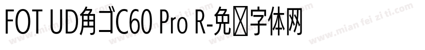 FOT UD角ゴC60 Pro R字体转换
